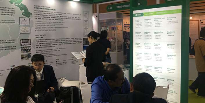 星空官方网站-星空(中国)药业成功参展世界制药原料展览会